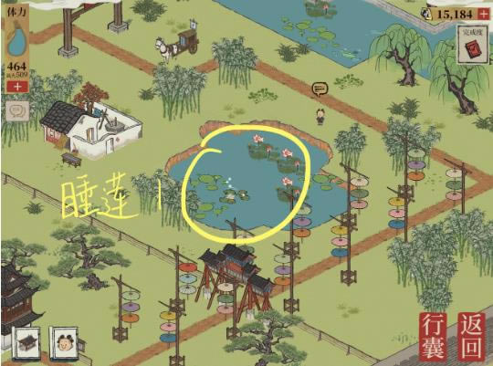 ���ϰپ�ͼǮ����ȫ˯��λ��һ��_���ϰپ�ͼǮ����ȫ˯������