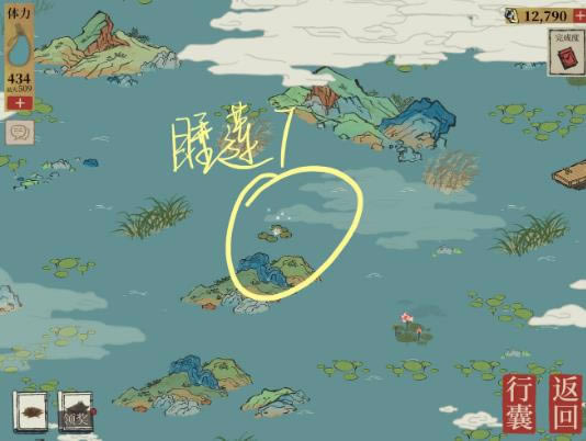 ���ϰپ�ͼǮ����ȫ˯��λ��һ��_���ϰپ�ͼǮ����ȫ˯������