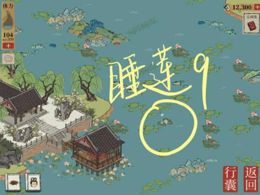 ���ϰپ�ͼǮ����ȫ˯��λ��һ��_���ϰپ�ͼǮ����ȫ˯������