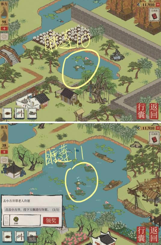 ���ϰپ�ͼǮ����ȫ˯��λ��һ��_���ϰپ�ͼǮ����ȫ˯������