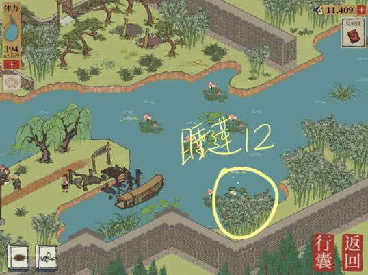 ���ϰپ�ͼǮ����ȫ˯��λ��һ��_���ϰپ�ͼǮ����ȫ˯������