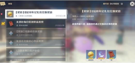 ԭ��2021��Bվ����Ͷһ���������_ԭ��2021��Bվ����Ͷһ�����ȡ��ַ