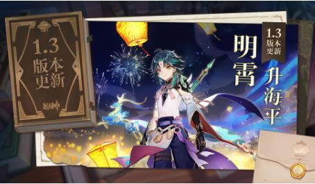 ԭ�񻱿º�������֮��������ô��_ԭ�񻱿º�������֮��������