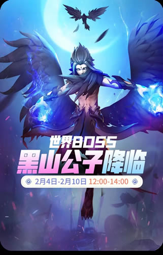 һ����׽������BOSS��ɽ�������������_һ����׽������BOSS��ɽ������������һ��