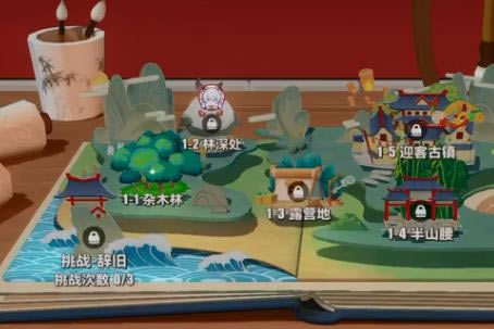 ����3����Ư����1-5��ô��_����3����Ư����1-1��ľ�ִ򷨹���