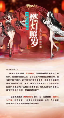 �ڳ�֮��ȼ��������ս�����_�ڳ�֮��ȼ��������ս�����һ��