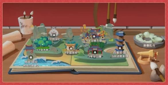 ����3����Ư���ǰ�������ս�ؿ���ôͨ��_����3����Ư���ǰ�������ս�ؿ�ͨ�ع���