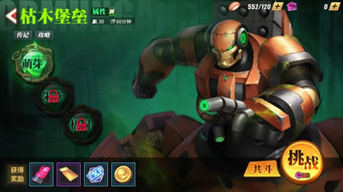 �ְԶԾ���ľ����BOSS��ô��_�ְԶԾ���ľ����BOSS�򷨹���