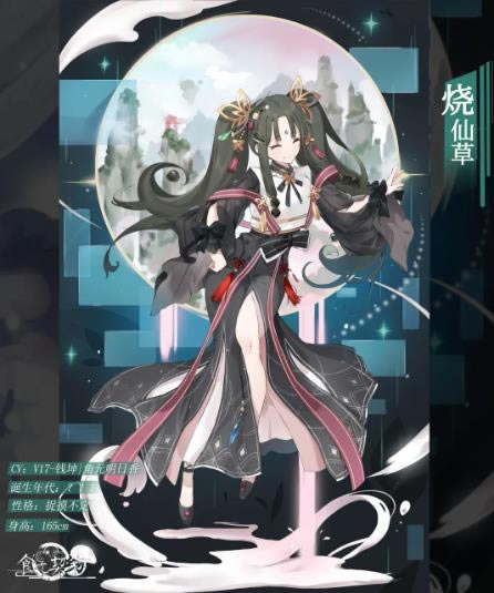 ʳ֮��Լ�������ɲ�����չʾ_ʳ֮��Լ�������ɲ�������ô��