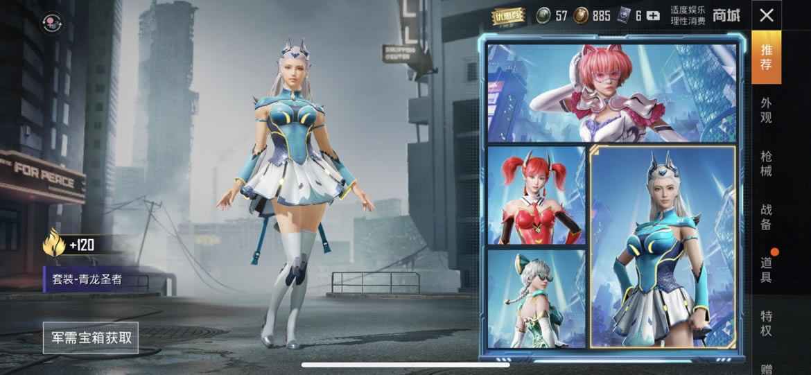 ��ƽ��Ӣ��ʥ����ȫ�������Ǯ_��ƽ��Ӣ��ʥ���¾���ȫ���걣�׻���һ��