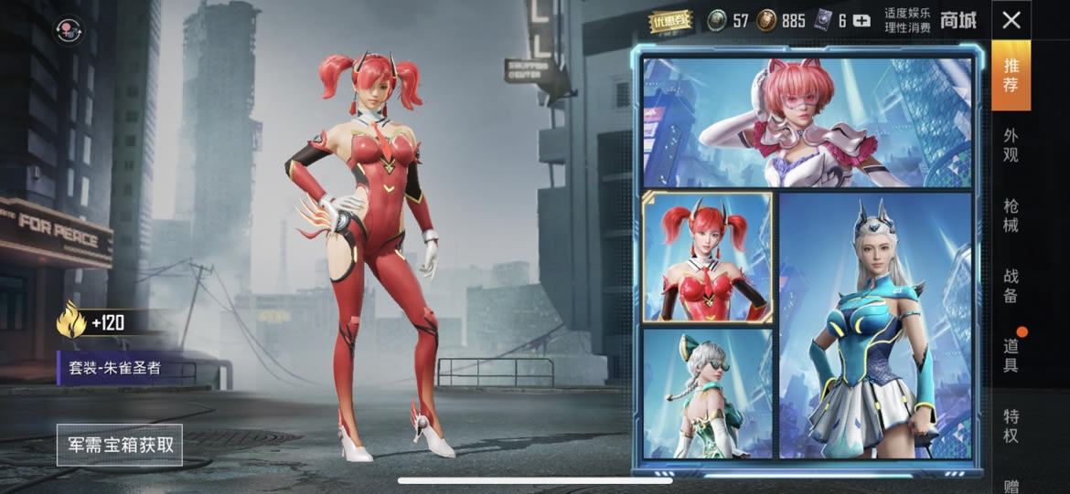 ��ƽ��Ӣ��ʥ����ȫ�������Ǯ_��ƽ��Ӣ��ʥ���¾���ȫ���걣�׻���һ��