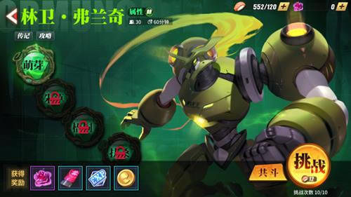 �ְԶԾ�BOSS������������ô��_�ְԶԾ�����������BOSS�򷨹���