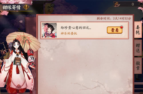 ����ʦ��Ե�������ݽ���_����ʦ��Ե��������