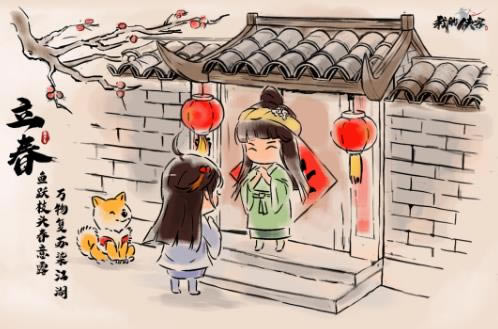 �ҵ�����2021��2��4��ͣ�����¹���_�ҵ�����2021��2��4��ͣ��������ʲô