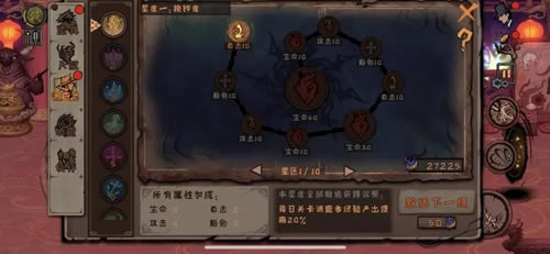 �컯֮������ϵͳ��ô��_�컯֮������ϵͳ����