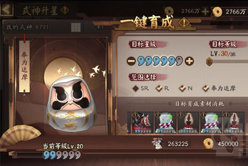 ����ʦ������������ٻ�����ݽ���_����ʦ������������ٻ������