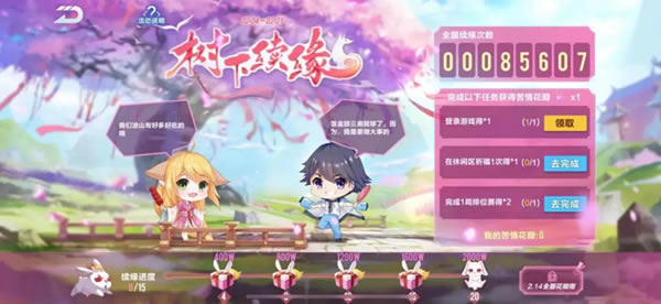 QQ�ɳ������������ñ�����ô��_QQ�ɳ������������ñ��λ�ȡ����