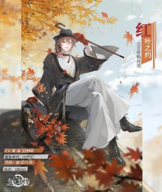 ʳ֮��Լ���α�����Ѽ��Ҷ֮Լʱװչʾ_ʳ֮��Լ���α�����Ѽ��Ҷ֮Լʱװ��ô��