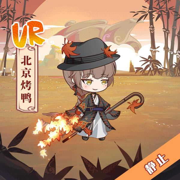 ʳ֮��Լ���α�����Ѽ��Ҷ֮Լʱװչʾ_ʳ֮��Լ���α�����Ѽ��Ҷ֮Լʱװ��ô��