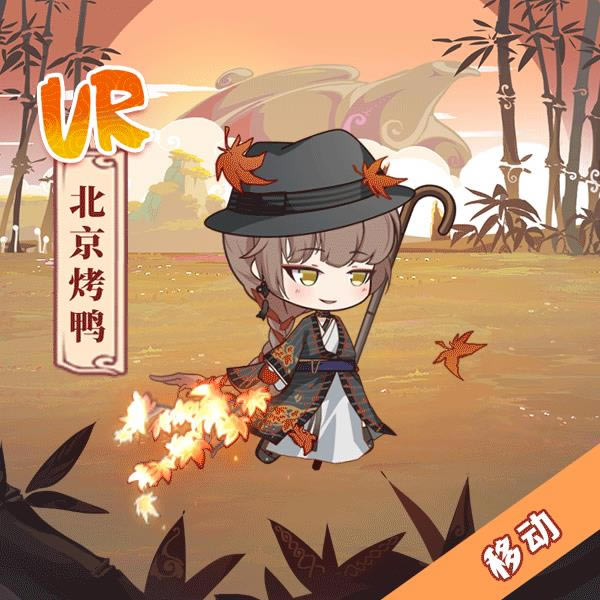 ʳ֮��Լ���α�����Ѽ��Ҷ֮Լʱװչʾ_ʳ֮��Լ���α�����Ѽ��Ҷ֮Լʱװ��ô��