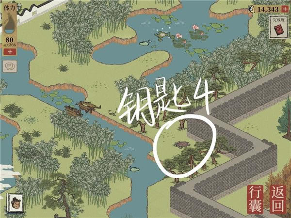 ���ϰپ�ͼǮ���ű���Կ��������_���ϰپ�ͼǮ���ű���Կ��λ��ͼ��һ��