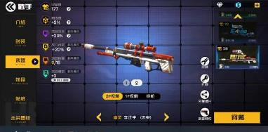 ����սʿ����2021��2��4�հ���¹���_����սʿ����2021��2��4�հ������ʲô