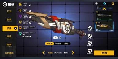 ����սʿ����2021��2��4�հ���¹���_����սʿ����2021��2��4�հ������ʲô