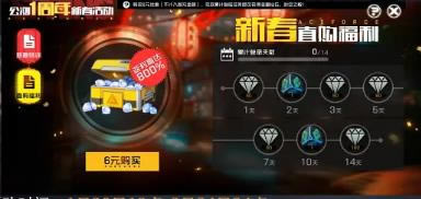 ����սʿ����2021��2��4�հ���¹���_����սʿ����2021��2��4�հ������ʲô