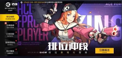 ����սʿ����2021��2��4�հ���¹���_����սʿ����2021��2��4�հ������ʲô