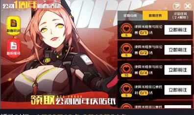 ����սʿ����2021��2��4�հ���¹���_����սʿ����2021��2��4�հ������ʲô