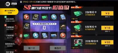 ����սʿ����2021��2��4�հ���¹���_����սʿ����2021��2��4�հ������ʲô