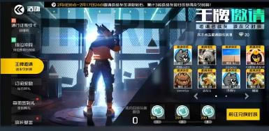 ����սʿ����2021��2��4�հ���¹���_����սʿ����2021��2��4�հ������ʲô