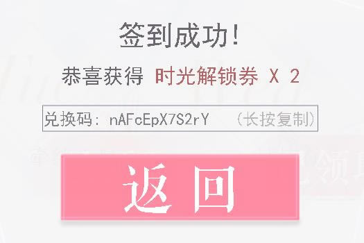 ����������2021��2��4�նһ���������_����������2021��2��4�նһ�����ȡ��ַ