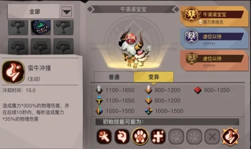 ̰������2ţ����������ʲô����_̰������2ţ������������������