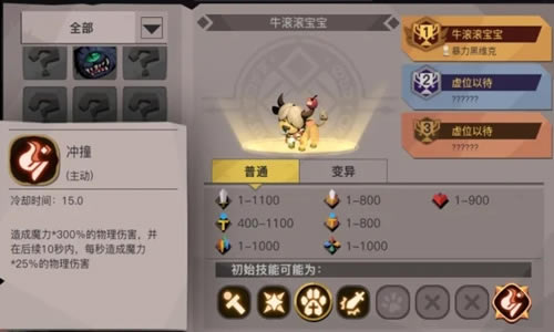 ̰������2ţ����������ʲô����_̰������2ţ������������������