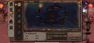 �컯֮������2021��2��4�ո��¹���_�컯֮������2021��2��4�ո�����ʲô