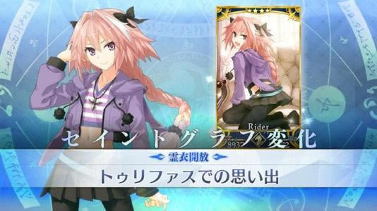 ���˹�λָ������2021��2��5�ջά������_FGO����2021��2��5�ո�����ʲô