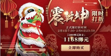 ��������2021��2��4�ո���ά������_��������2021��2��4�ո�����ʲô