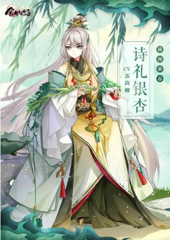 ʳ����ʳ��ʱװʫ�����������δ�չʾ_ʳ��������ʫ������ʱװ�����δ���ô��