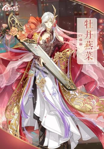 ʳ��������ʳ��ʱװĵ�����ʢ����ɫչʾ_ʳ��������ĵ��ʱװ���ʢ����ɫ��ô��