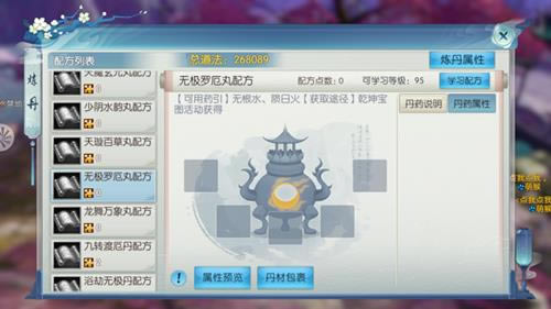 ���������޼��޶����䷽��ȡ����_���������޼��޶����䷽��ô��