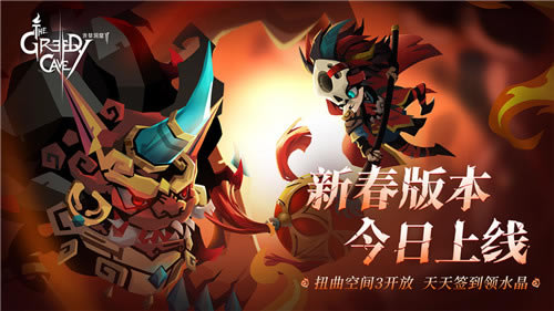 ̰������2����2021��2��4�ո��¹���_̰������2����2021��2��4�ո�����ʲô