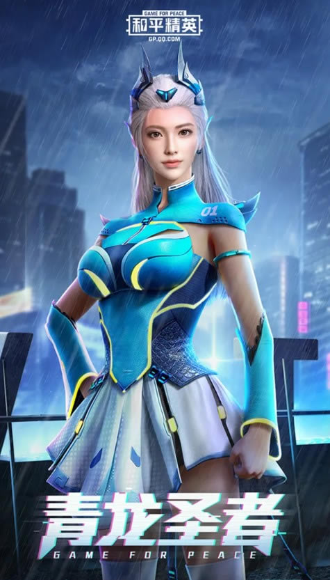 ��ƽ��Ӣ����ʥ����װ��ô���_��ƽ��Ӣ����ʥ����װͼ��һ��