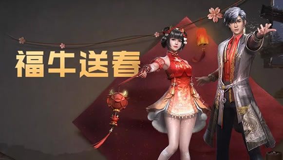 ����֮��2021�괺�ڻ���ݽ���_����֮��2021�괺�ڻ��ȫ