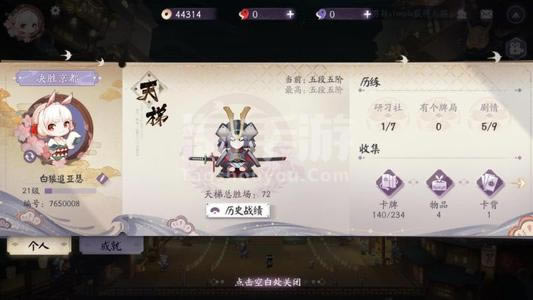 ����ʦ������2021��2��4�ո��¹���_����ʦ������2021��2��4�ո�����ʲô