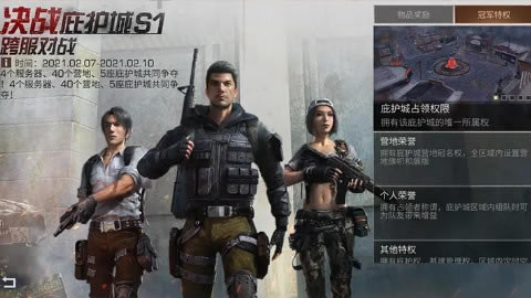 ����֮���ս�ӻ��ǻ���Դ�ȫ_����֮���ս�ӻ��ǻ���ݽ���