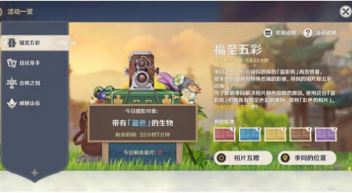 ԭ�������ɫ��������Ƭ��ô��_ԭ�������ɫ������λ��ͼ��һ��