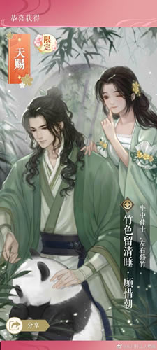 ������ˮ��2021��2��4����վС�����ĸ�������ʲô_������ˮ��2��4����վС����