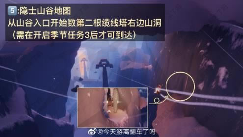 �������뼾��֮��������_�������뼾��֮��λ��һ��