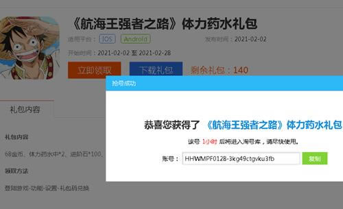 ������ǿ��֮·����Ϸ������ҩˮ���������_������ǿ��֮·����Ϸ������ҩˮ�����ȡ��ַ